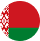 Беларусь