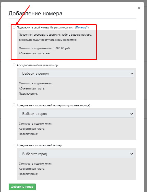 Звонок ком что за сервис. Смотреть фото Звонок ком что за сервис. Смотреть картинку Звонок ком что за сервис. Картинка про Звонок ком что за сервис. Фото Звонок ком что за сервис