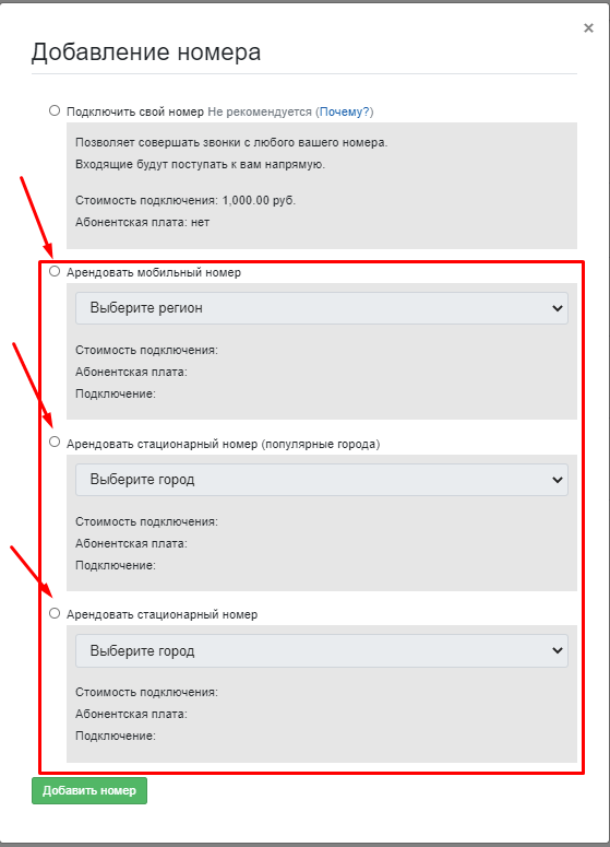 Звонок ком что за сервис. Смотреть фото Звонок ком что за сервис. Смотреть картинку Звонок ком что за сервис. Картинка про Звонок ком что за сервис. Фото Звонок ком что за сервис