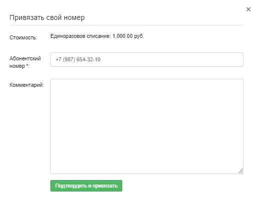Звонок ком что за сервис. Смотреть фото Звонок ком что за сервис. Смотреть картинку Звонок ком что за сервис. Картинка про Звонок ком что за сервис. Фото Звонок ком что за сервис
