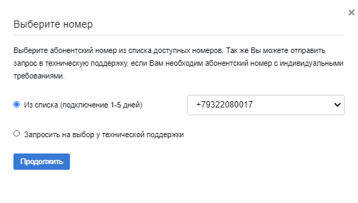 Звонок ком что за сервис. Смотреть фото Звонок ком что за сервис. Смотреть картинку Звонок ком что за сервис. Картинка про Звонок ком что за сервис. Фото Звонок ком что за сервис