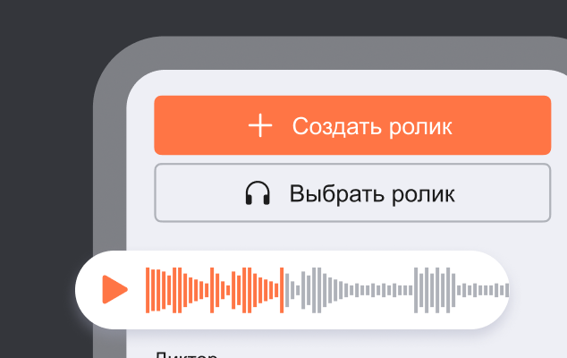 Аудио